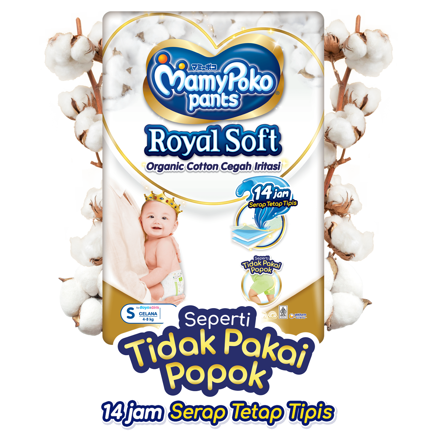 MamyPoko Pants Royal Soft Size S